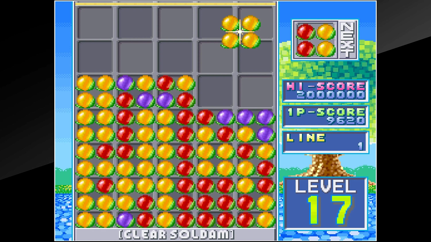 Arcade Archives SOLDAM