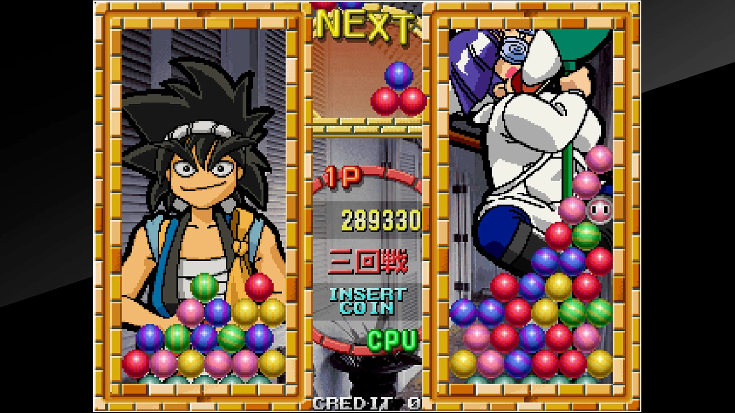 Arcade Archives SENKYU