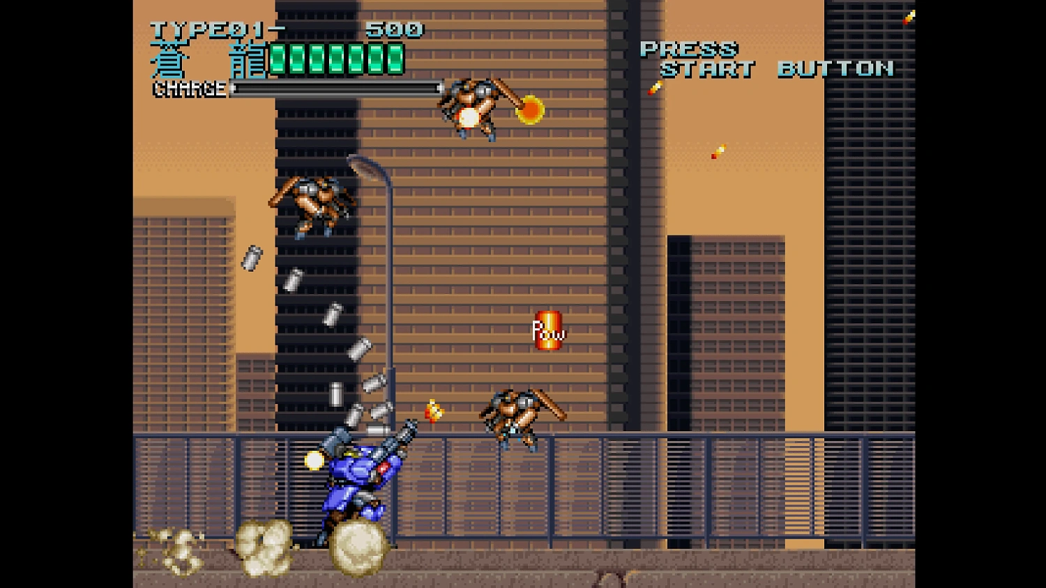 Console Archives Rohga: Armor Force