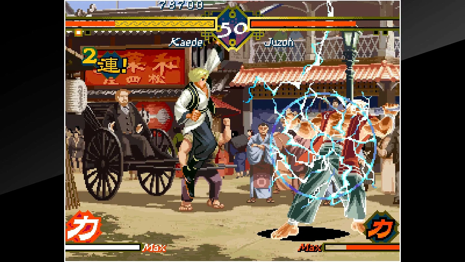 ACA NEOGEO THE LAST BLADE