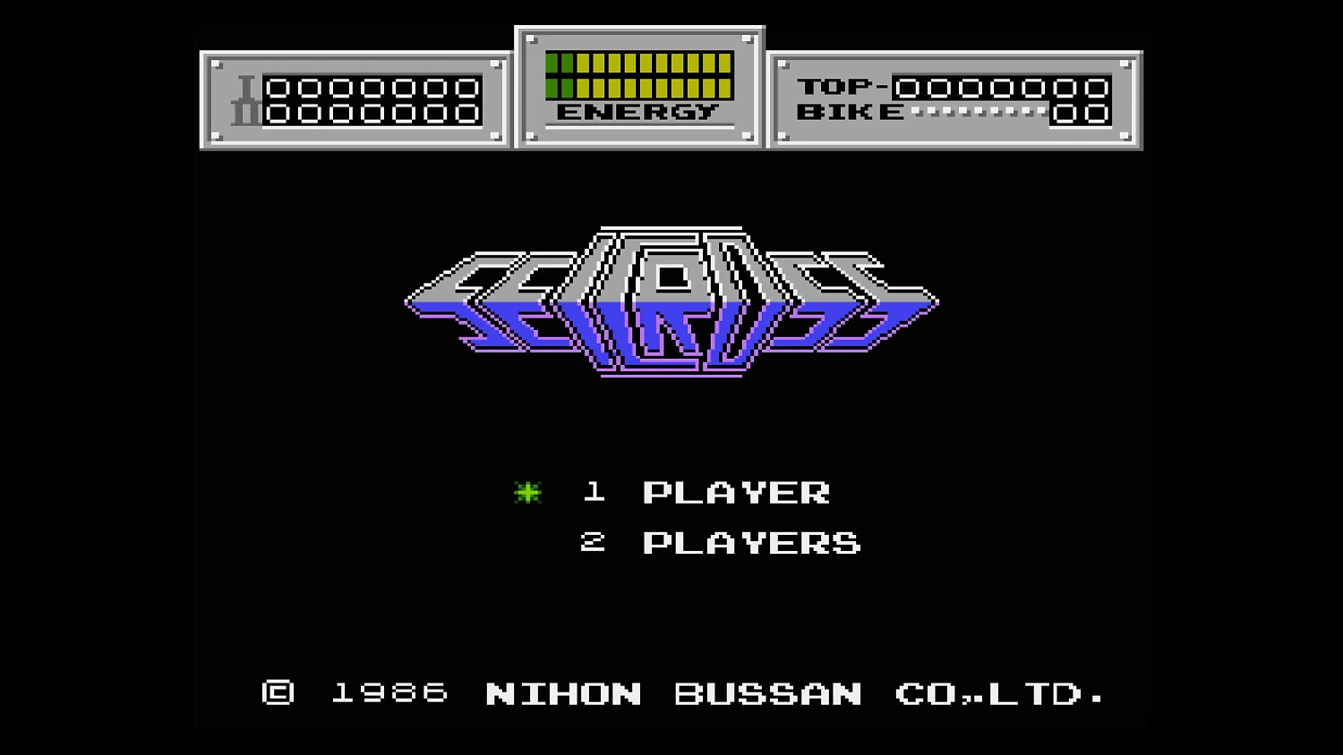 Console Archives SEICROSS