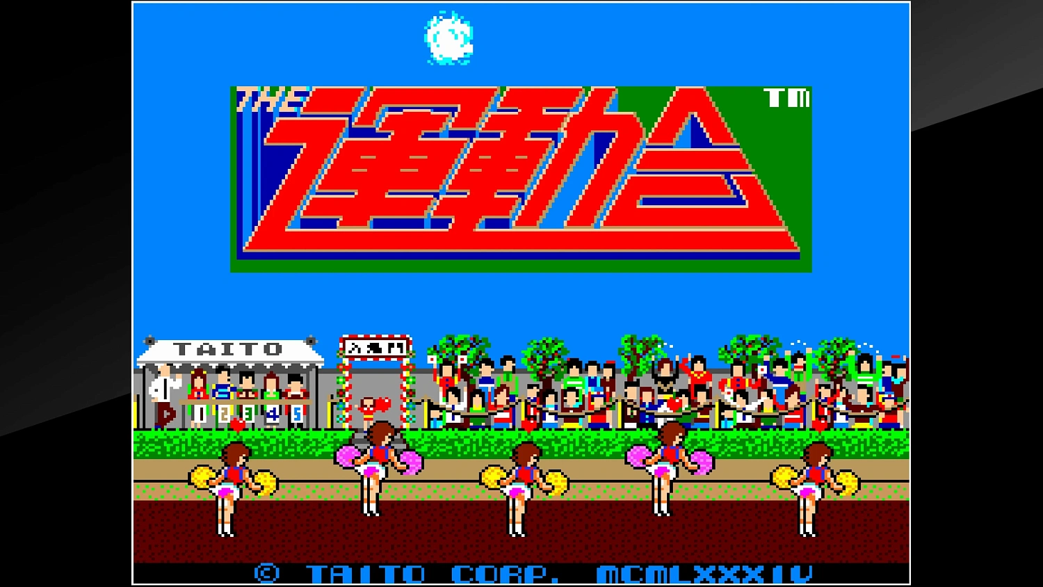 Arcade Archives FIELD DAY