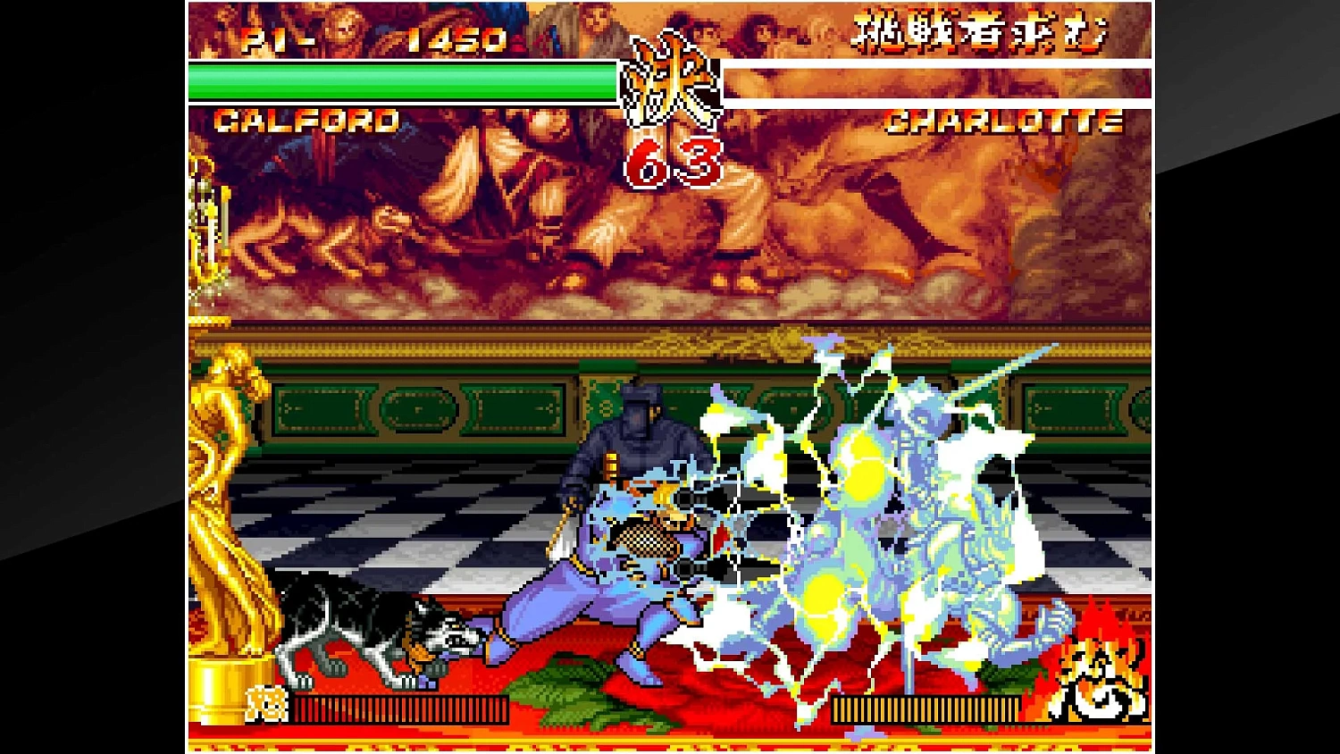 ACA NEOGEO SAMURAI SHODOWN II