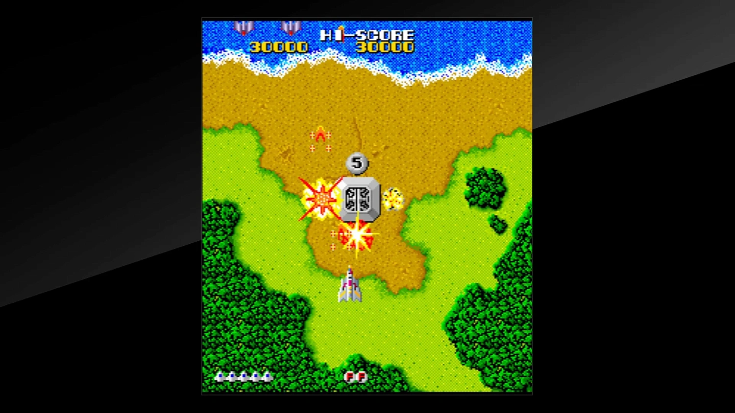 Arcade Archives TERRA CRESTA