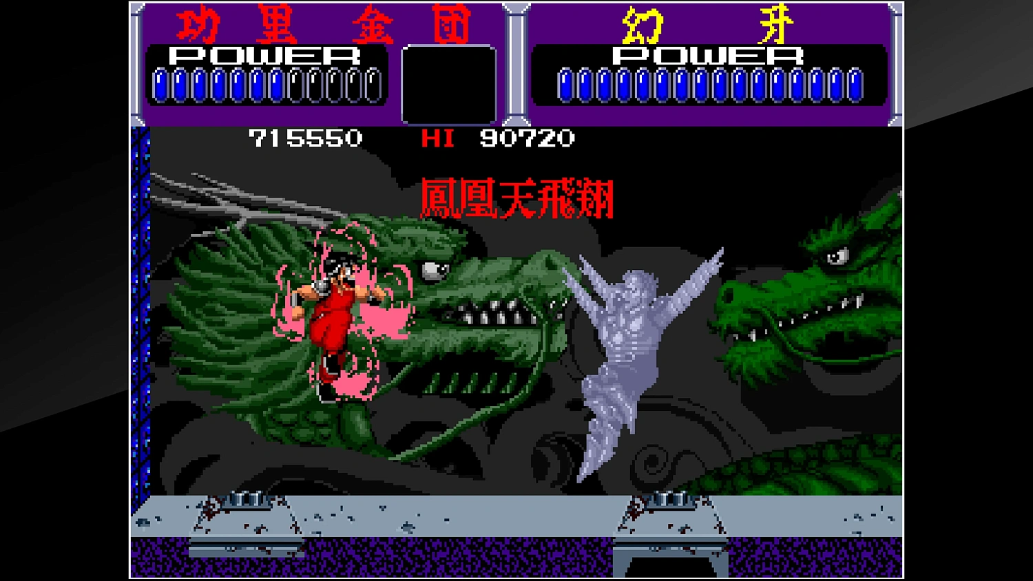 Arcade Archives KURIKINTON