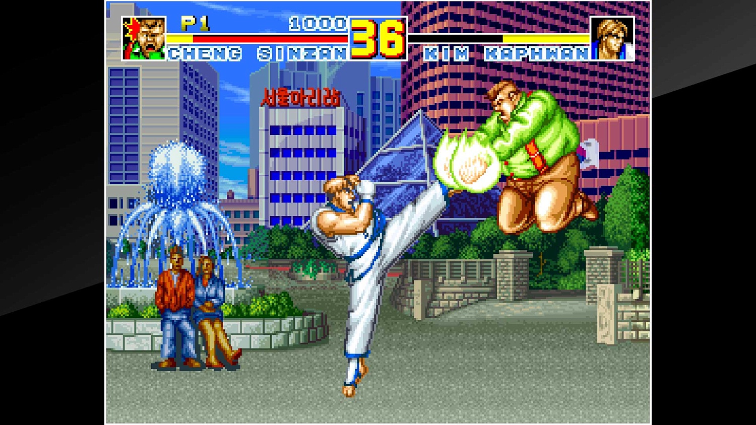 ACA NEOGEO FATAL FURY SPECIAL