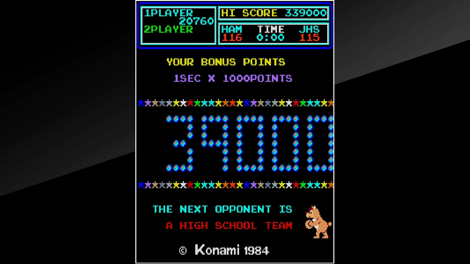 Arcade Archives SUPER BASKETBALL