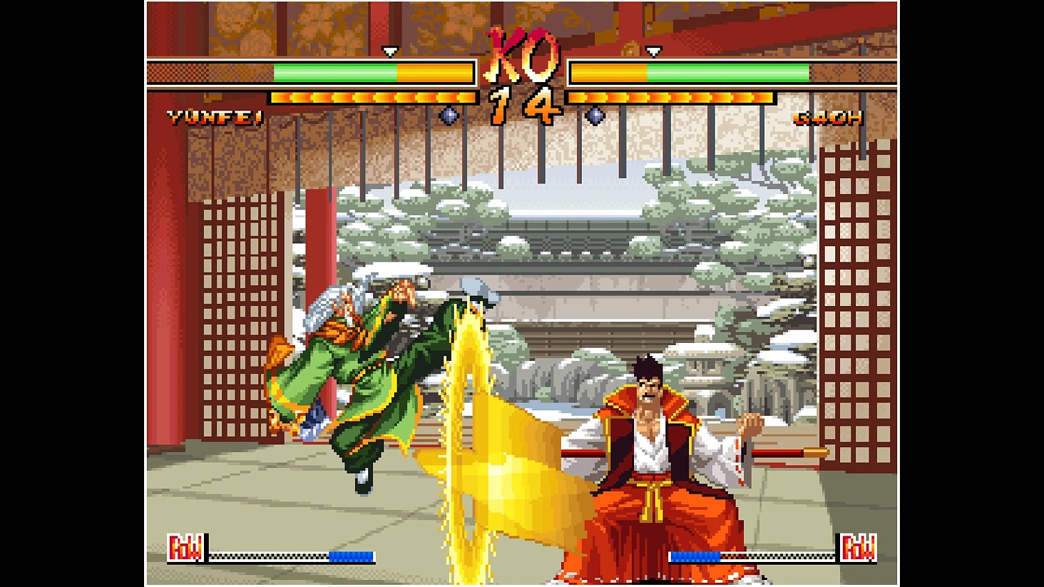 ACA NEOGEO SAMURAI SHODOWN V SPECIAL