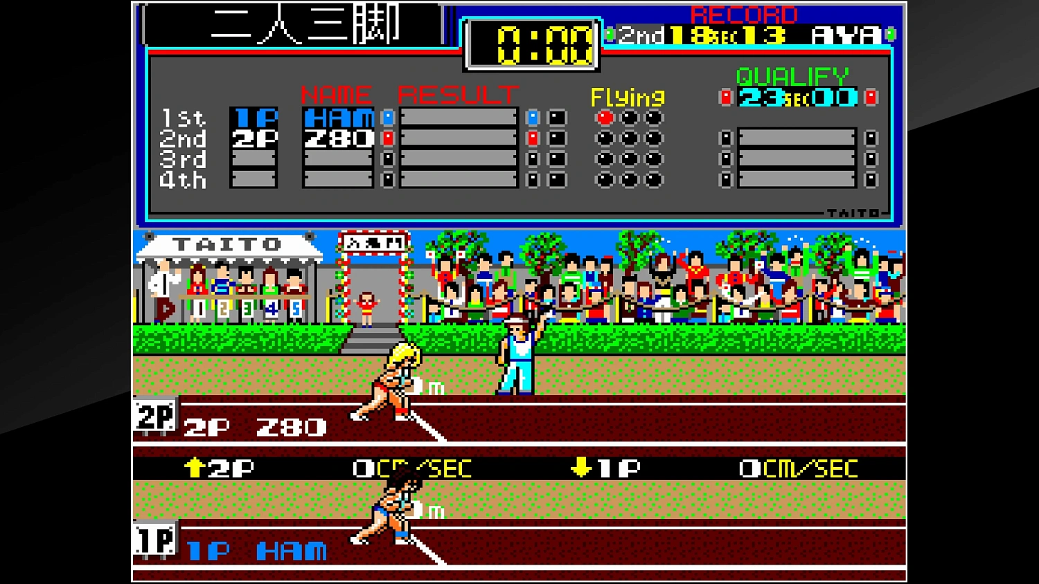 Arcade Archives FIELD DAY