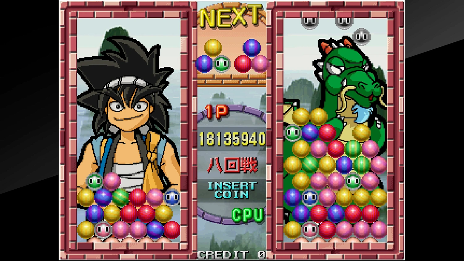 Arcade Archives SENKYU