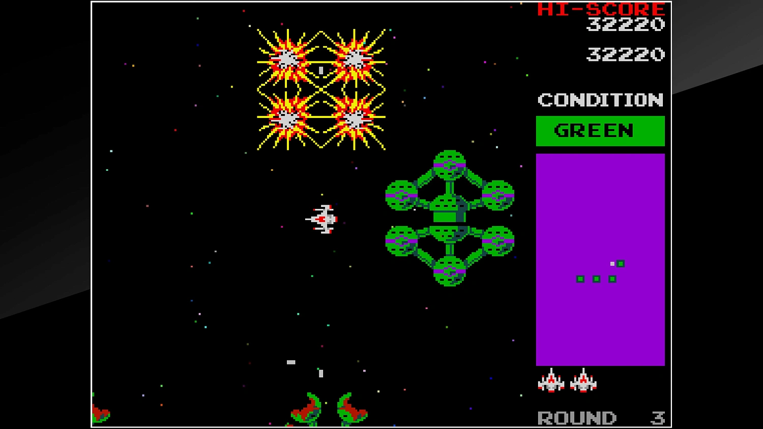 Arcade Archives BOSCONIAN