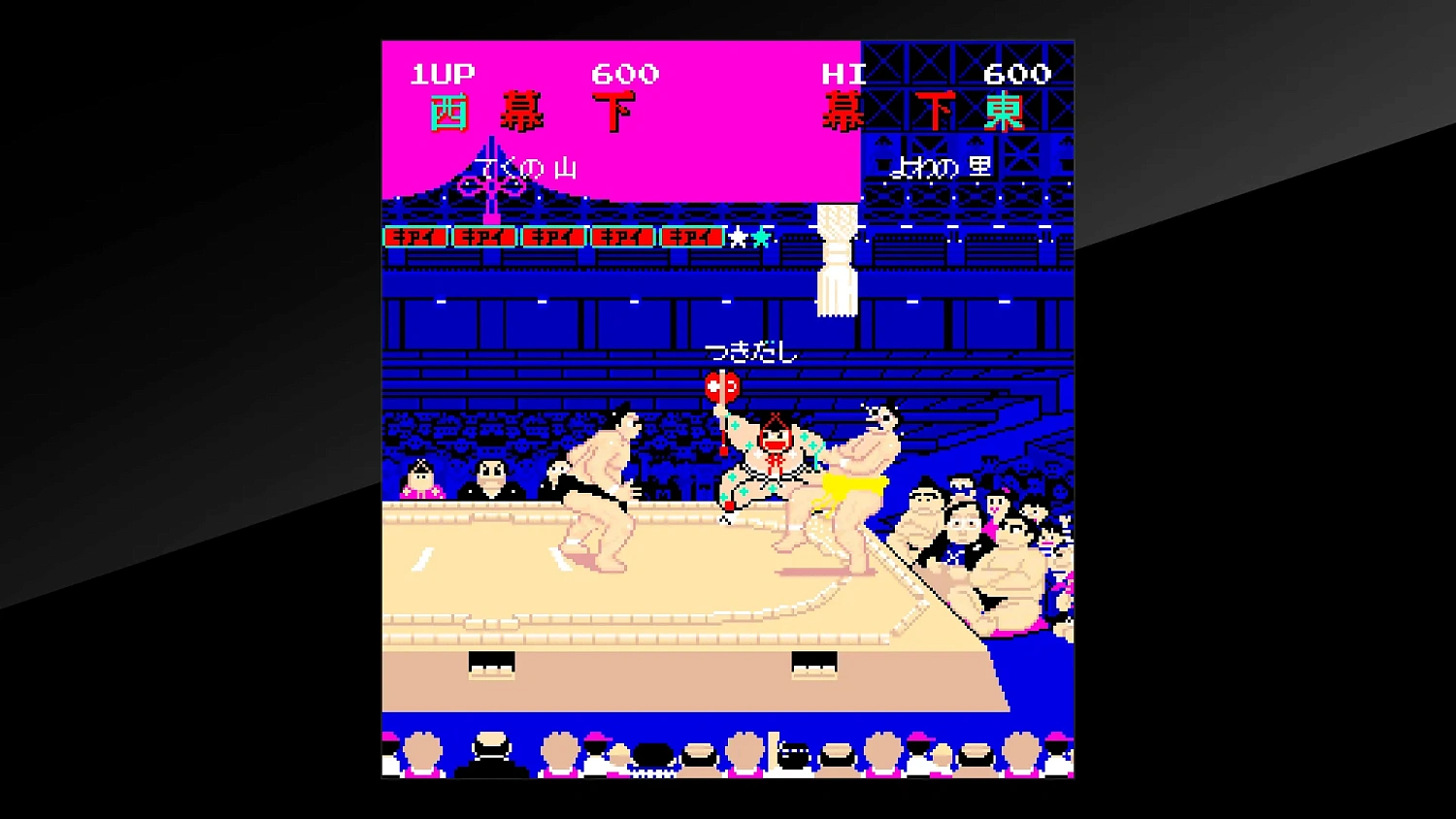 Arcade Archives Shusse Ozumo