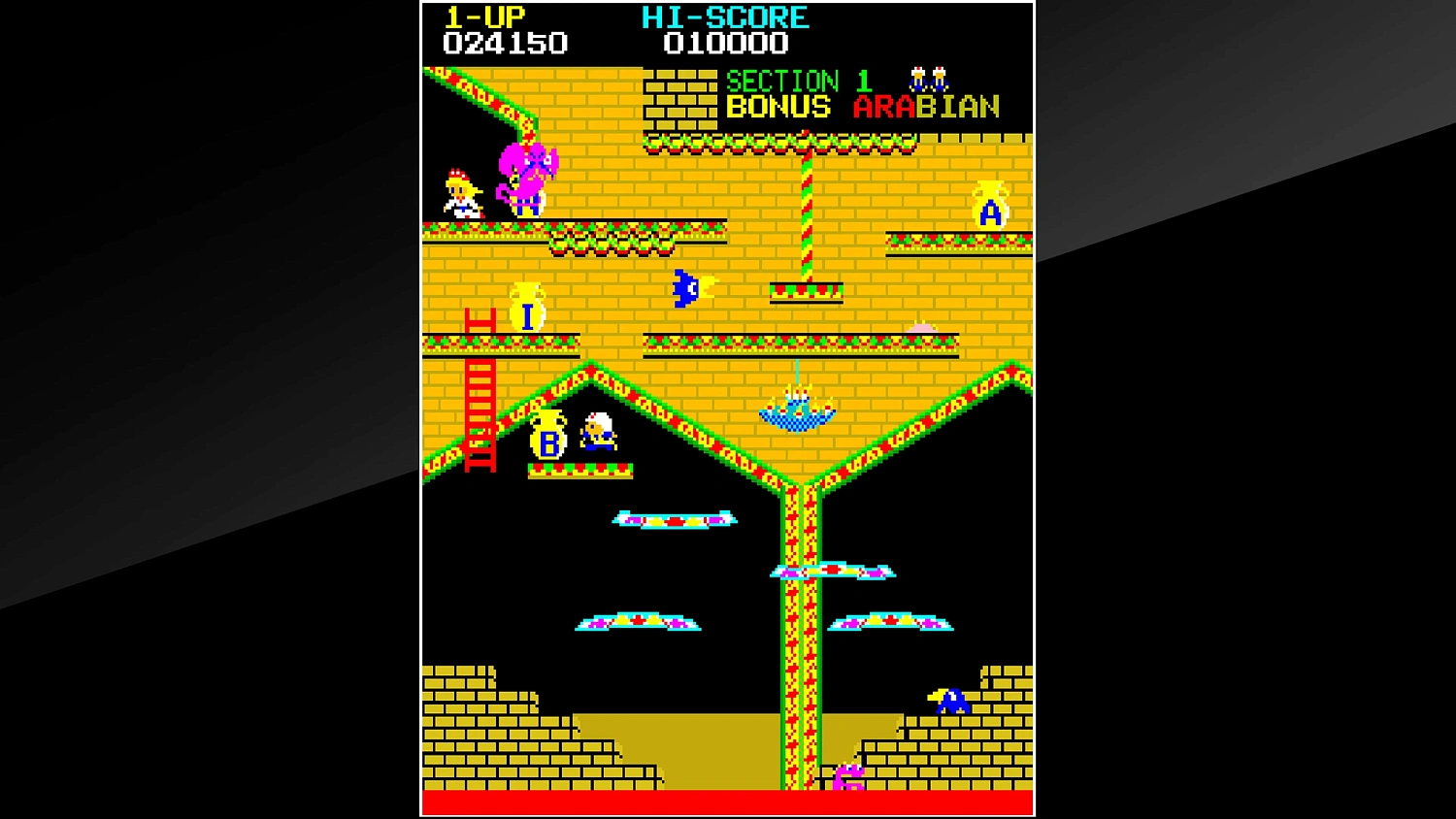 Arcade Archives ARABIAN