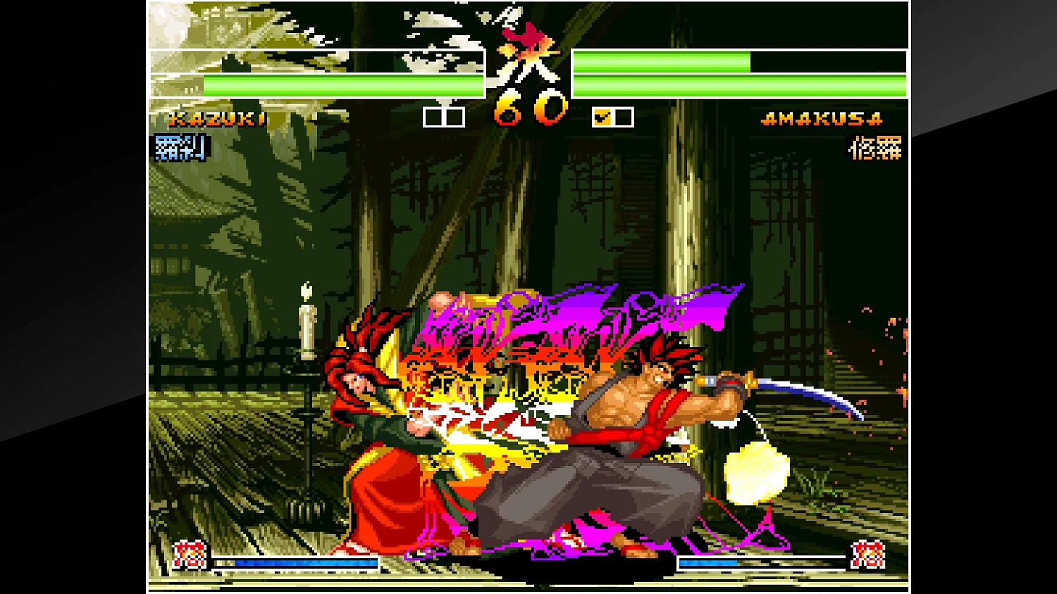 ACA NEOGEO SAMURAI SHODOWN IV