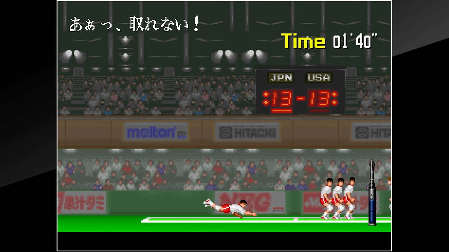 Arcade Archives POWER SPIKES