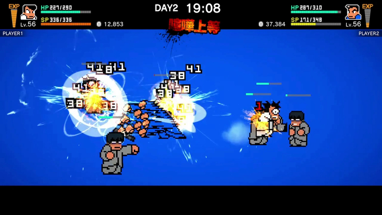 River City: Rival Showdown